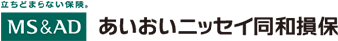 あいおいニッセイ同和損保